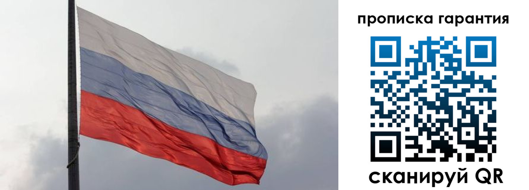 временная регистрация поиск в Уварово