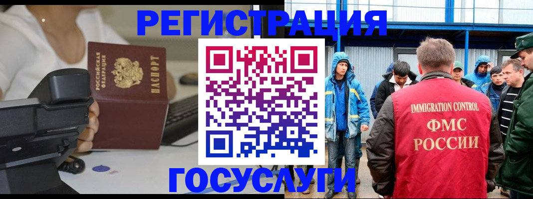 где прописаться в Уварово