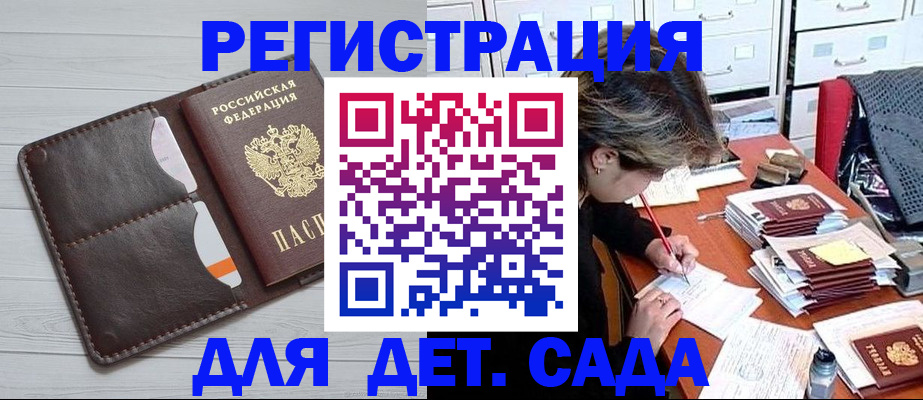 временная регистрация гарантия в Уварово