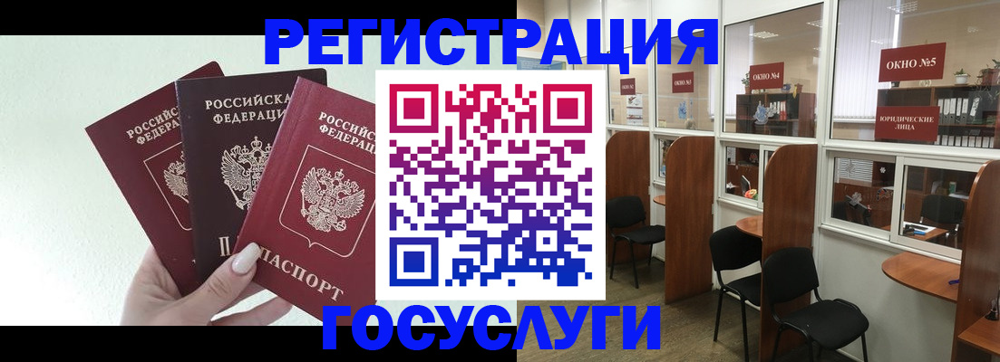 временная регистрация законно в Уварово